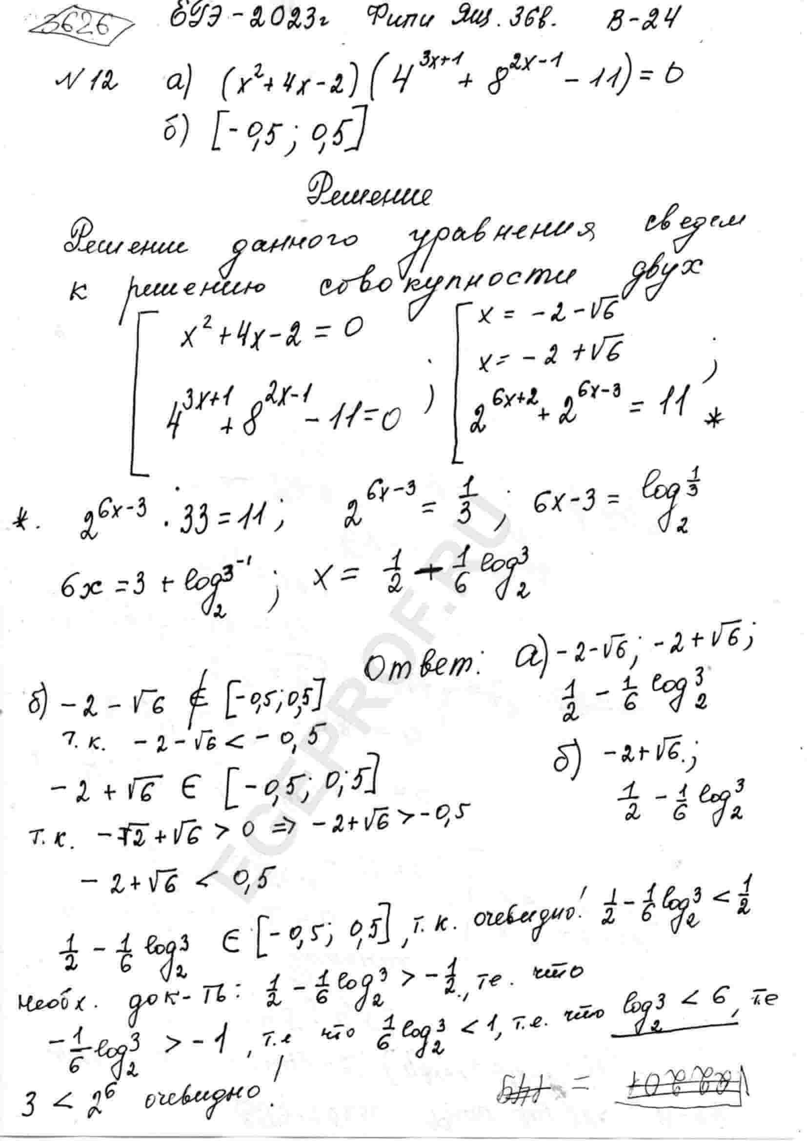 x-2-4x-2-4-3x-1-8-2x-1-11-0