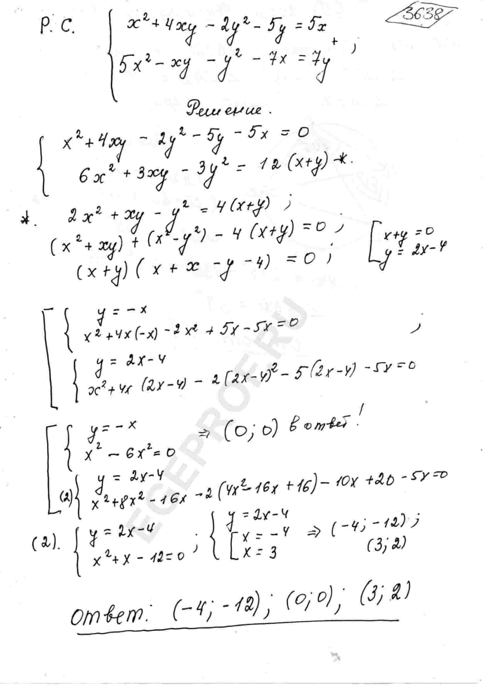 x-2-4xy-2y-2-5y-5x-5x-2-xy-y-2-7x-7y