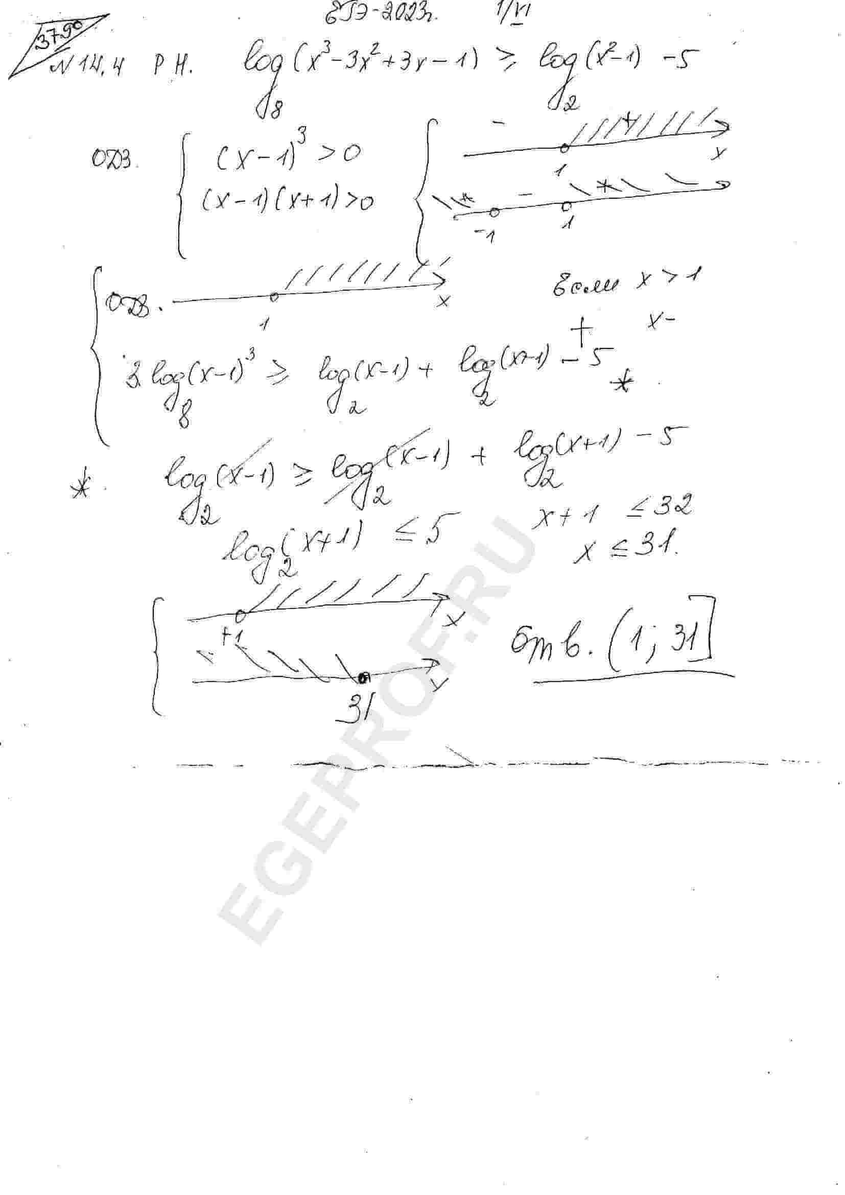 solved-find-y-prime-1-y-frac-1-5-x-3