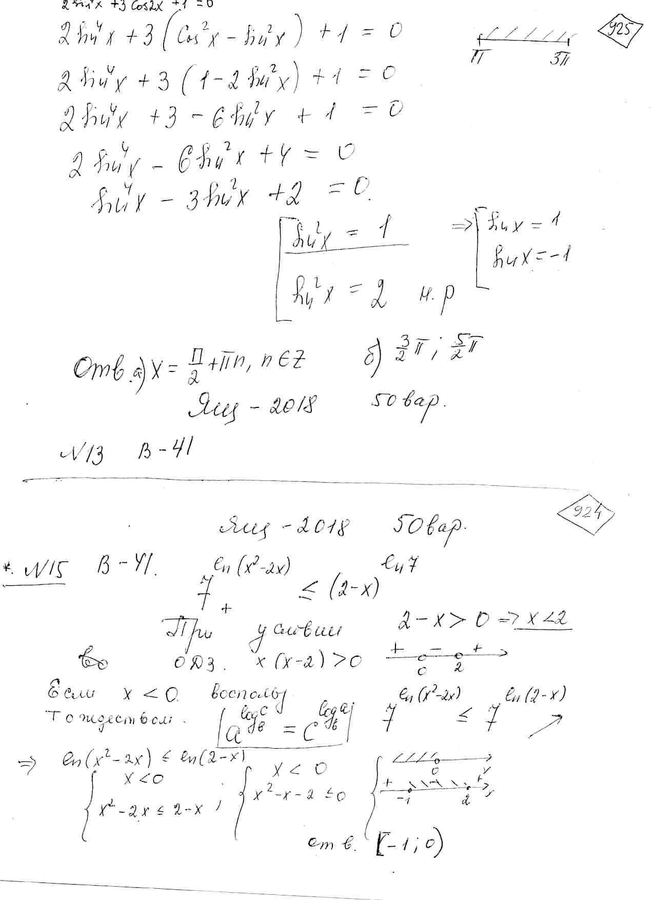 2-sin-x-4-3cos-2x-1-0