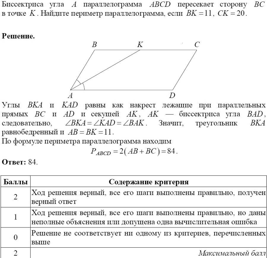 На рисунке de dk ce ck докажите что луч cd биссектриса ck