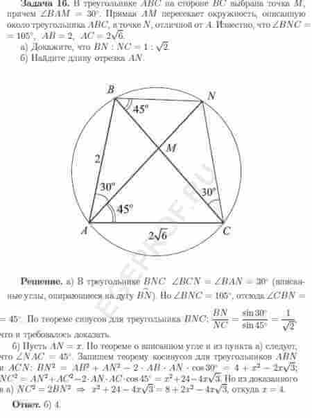 Теорема птолемея проект