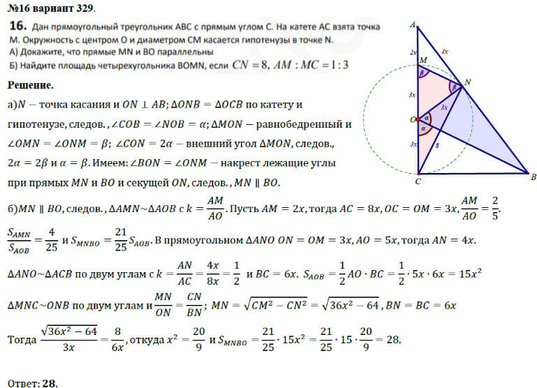 На рисунке бд биссектриса прямоугольного треугольника авс с прямым углом с докажите что точка