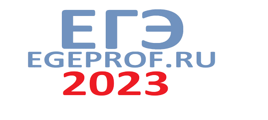 ОГЭ по математике 2025