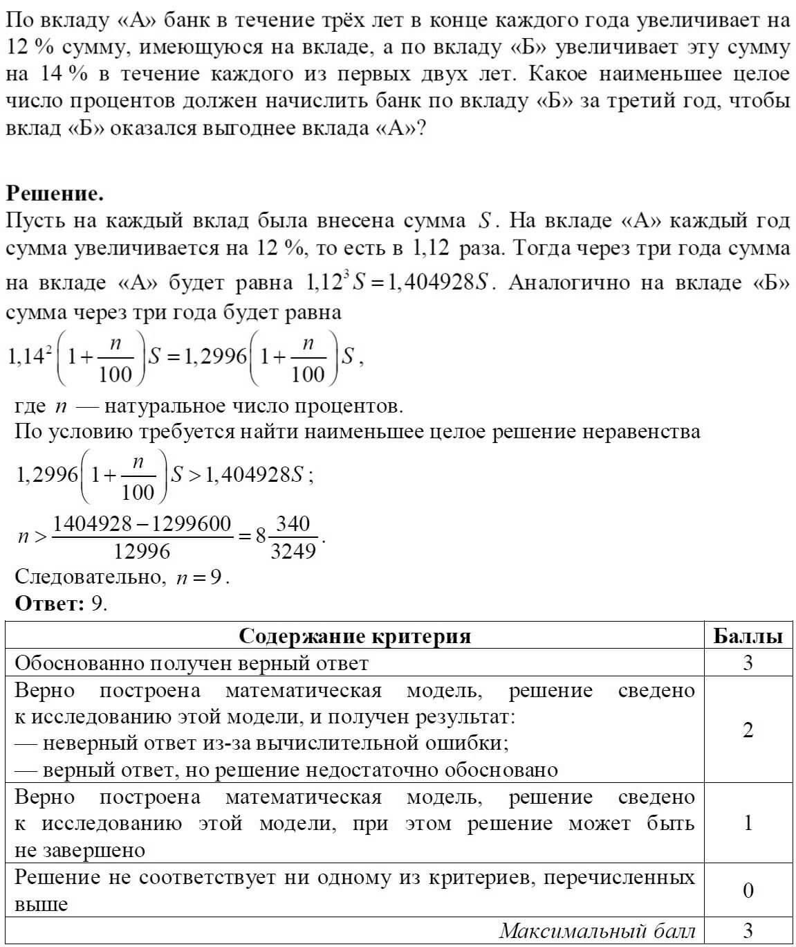 Сумма вклада. По вкладу а банк в конце каждого. Наращенная сумма по вкладу на 3 года. Сумма вклада через год. Сумма на конец года.