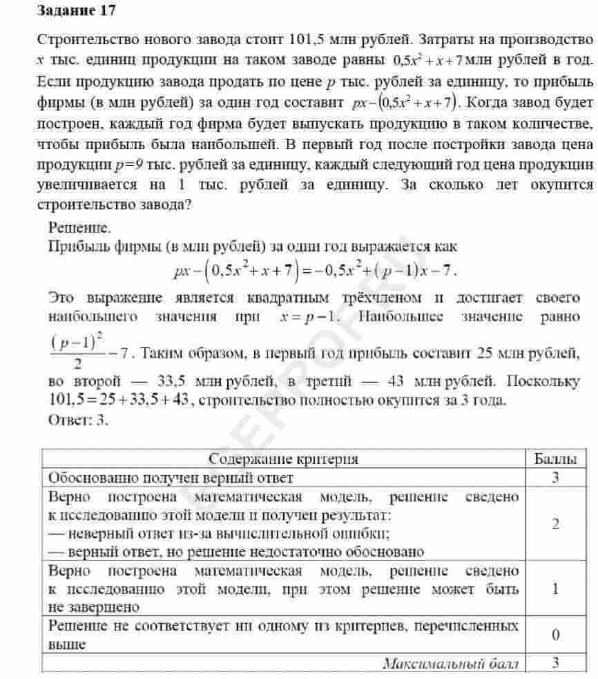 Турецкий металлургический холдинг планирует строительство завода окатышей