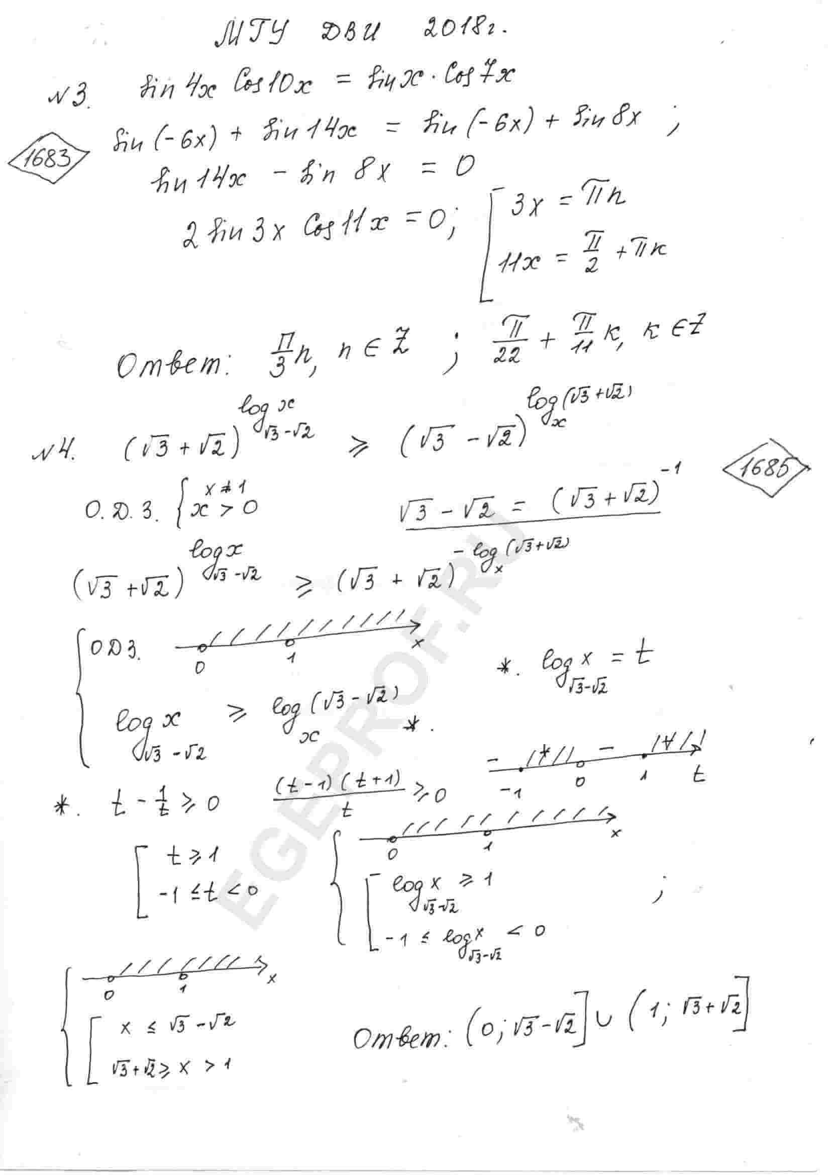 Решите уравнение sin(4x)*cos(10x)=sin(x)*cos(7x)