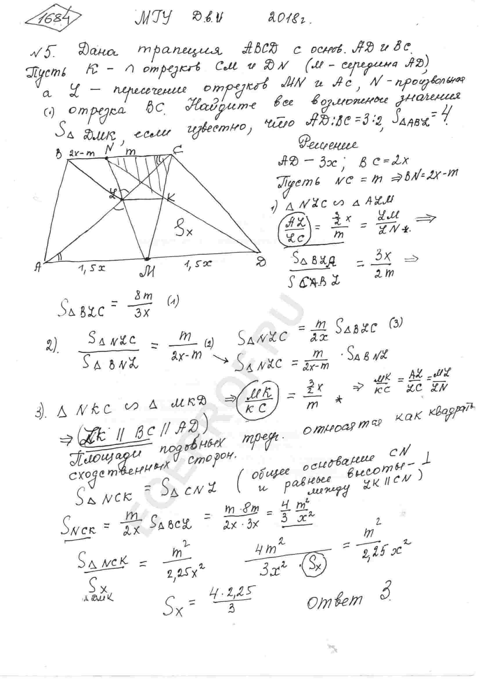 Дана трапеция ABCD с основаниями AD и BC. Пусть M - середина отрезка AD, а  N - произвольная точка отрезка BC. Пусть K - пересечение отрезков CM и DN,  а L -