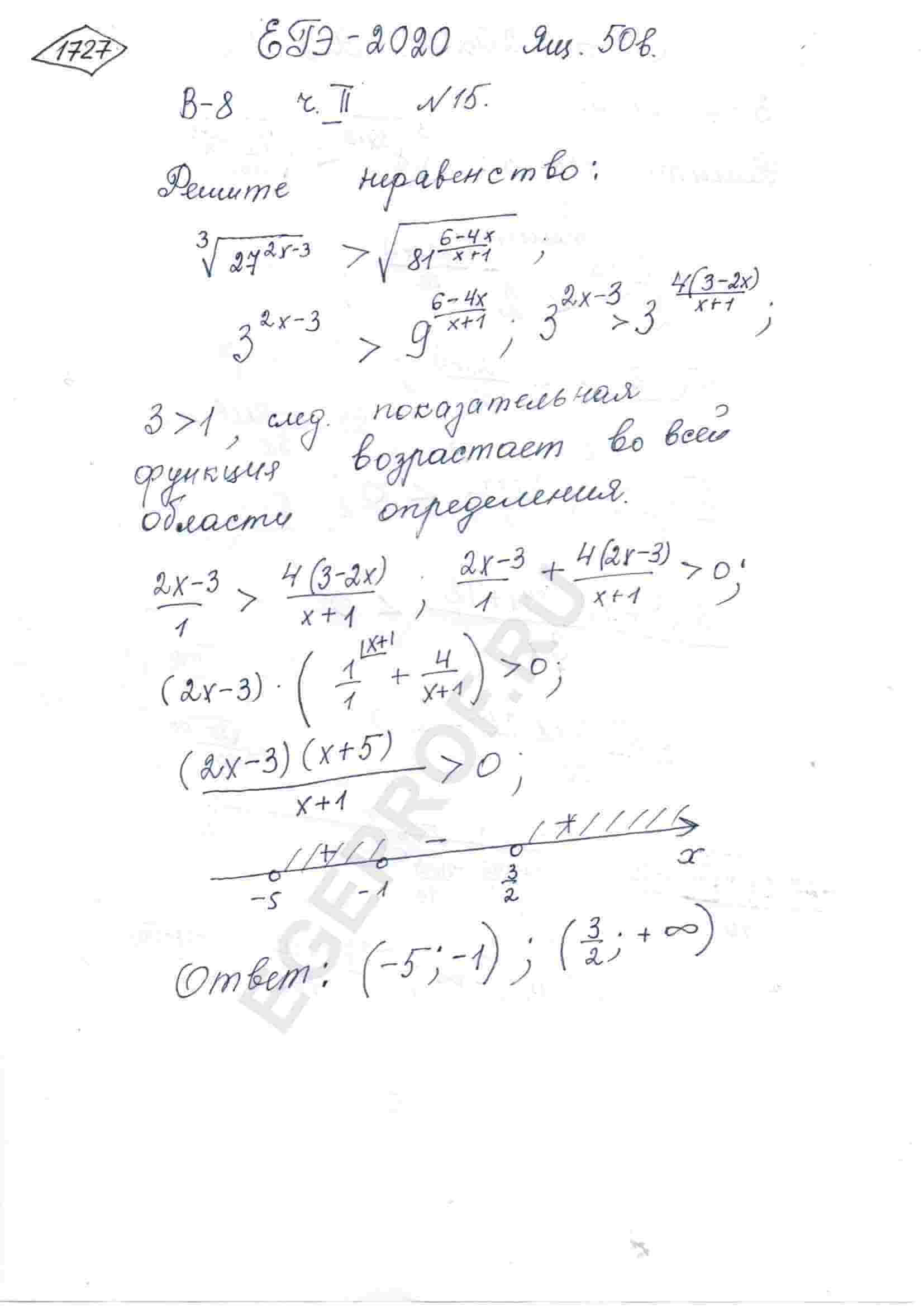 Решить неравенство 27^((2x-3)/3) > sqrt(81^((6-4x)/(x+1)))