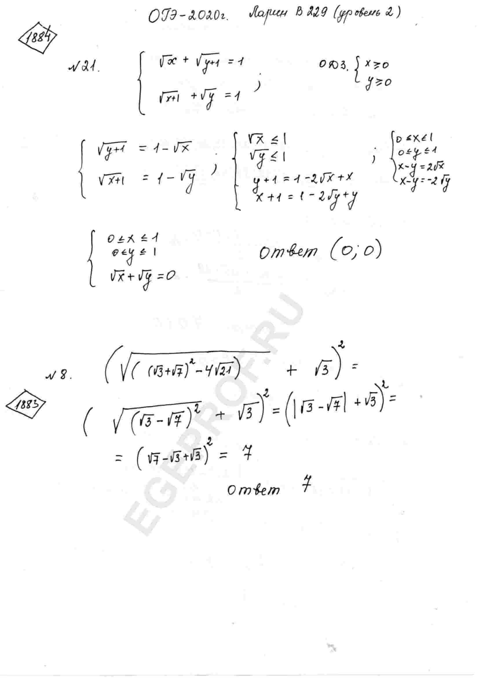 Найдите значение выражения (sqrt((sqrt(3)+sqrt(7))^2-4sqrt(21))+sqrt(3))^2