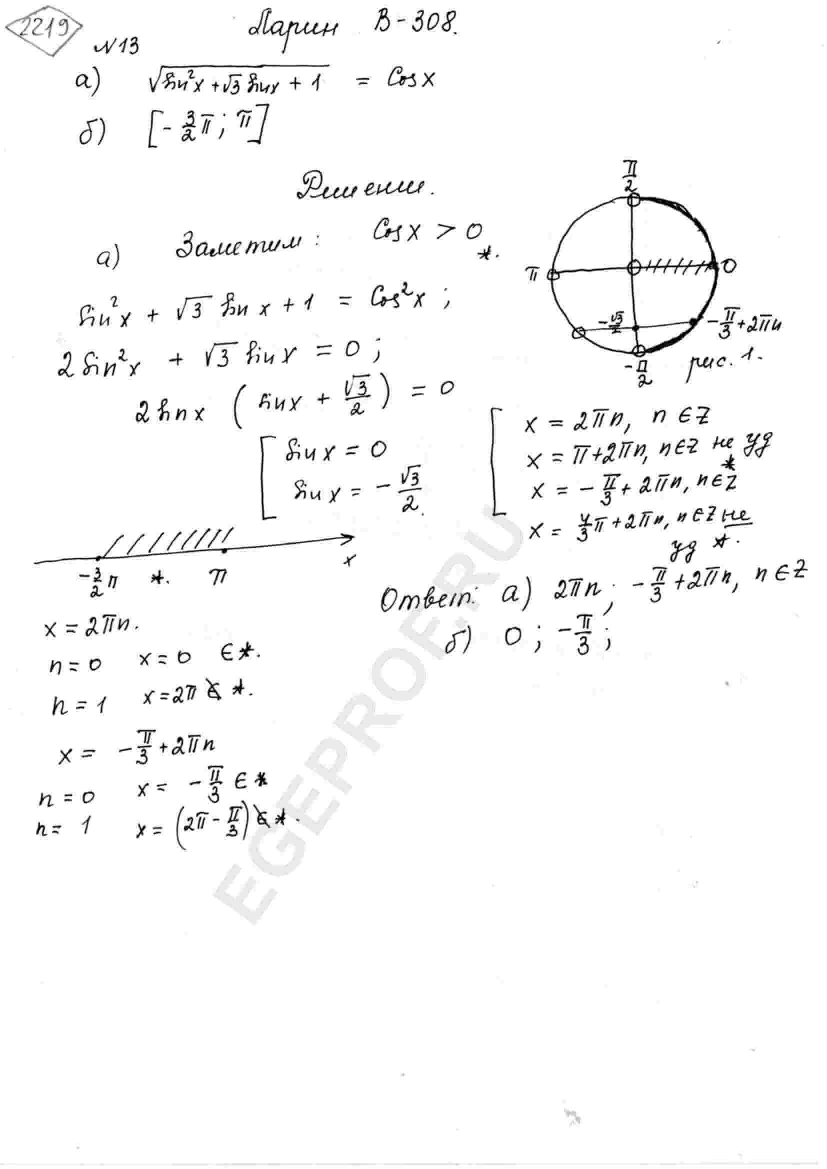 sqrt-sin-2-x-sqrt-3-sin-x-1-cos-x