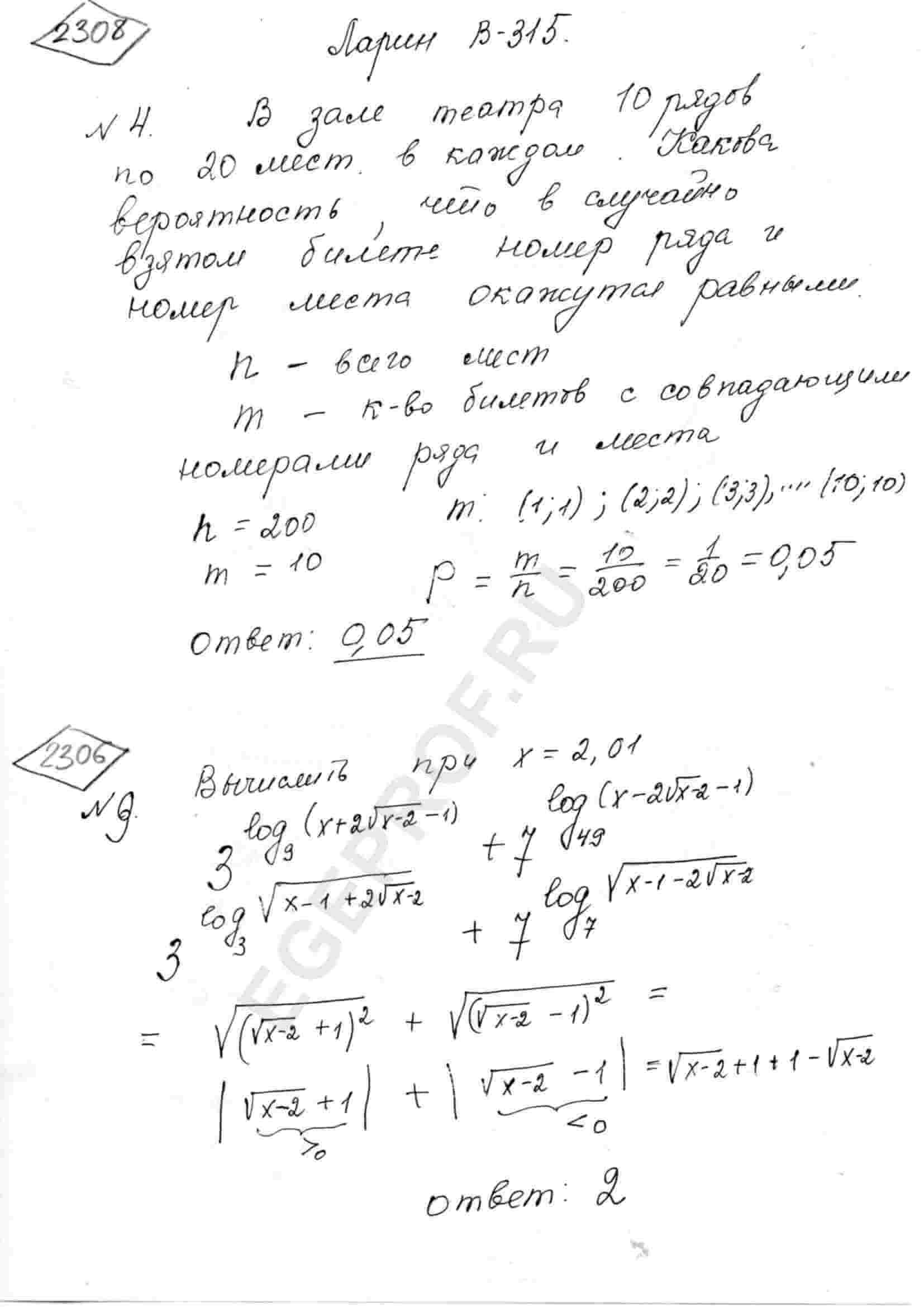 И совершенно случайно мы взяли билеты на соседние кресла на большой высоте