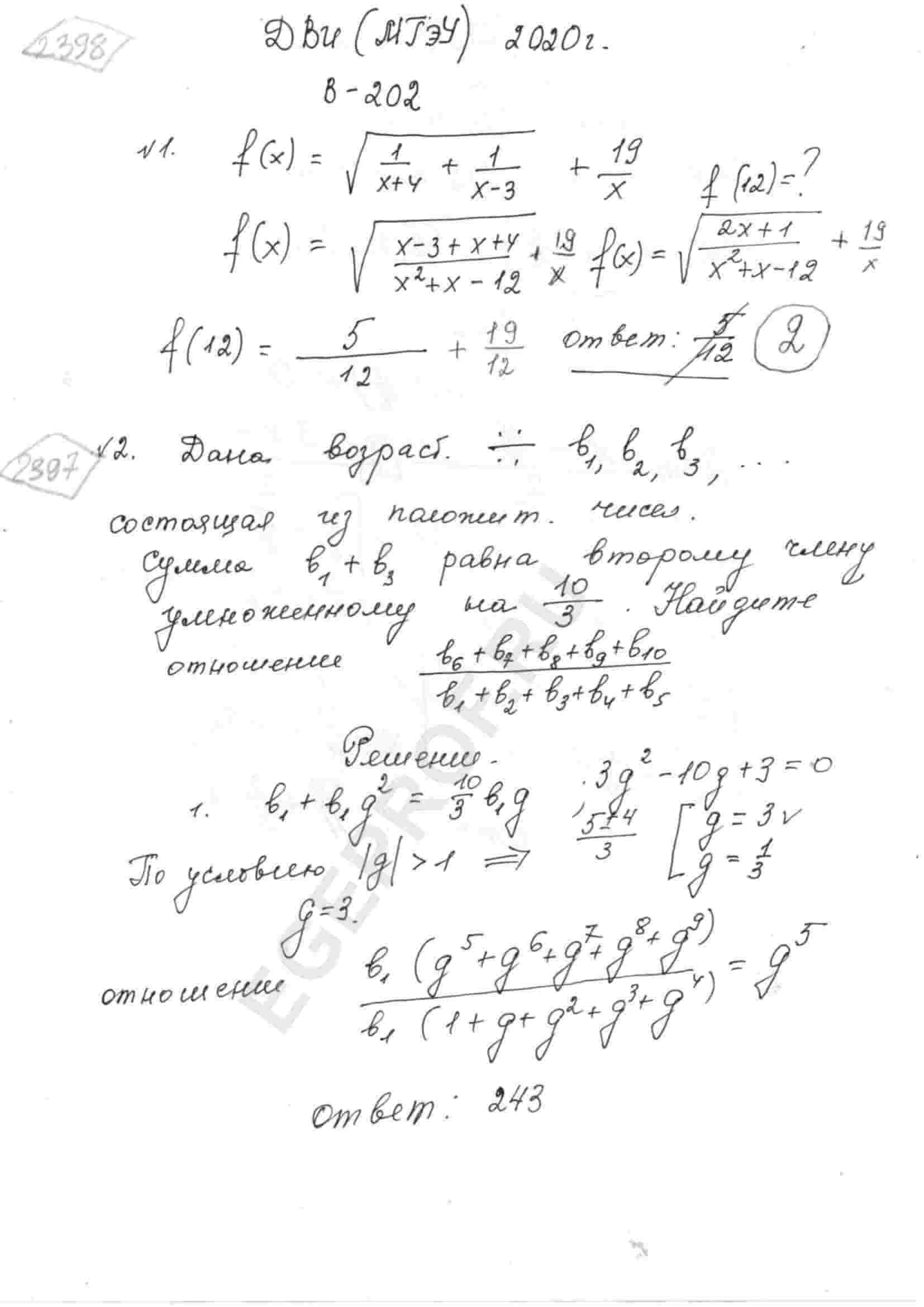 Дана возрастающая геометрическая прогрессия b_1, b_2, b_3,... состоящая из  положительных чисел. Сумма b_1+b_3 равна второму члену, умноженному на на  10/3. Найдите отношение (b_6+b_7+b_8+b_9+b_10)/(b_1+b_2+b_3+b_4+b_5)