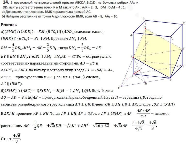 Abcda1b1c1d1 куб прямые a и b не перпендикулярны на рисунке
