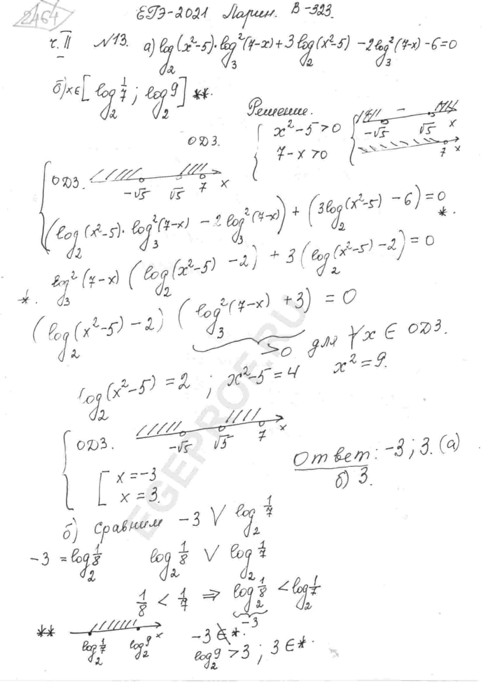 а) Решите уравнение log_{2}(x^2-5)*(log_{3}(7-x))^2+ 3log_{2}(x^2-5)-.  2(log_{3}(7-x))^2-6=0. б) Укажите корни этого уравнения, принадлежащие  отрезку [log_{2}(1/7); log_{2}(9)].