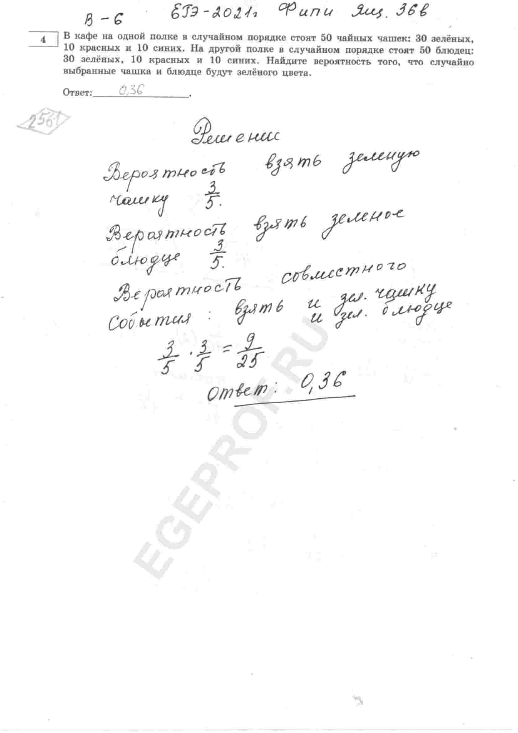 На складе на одном стеллаже лежат в случайном порядке 50 запакованных клавиатур 30 черных 10