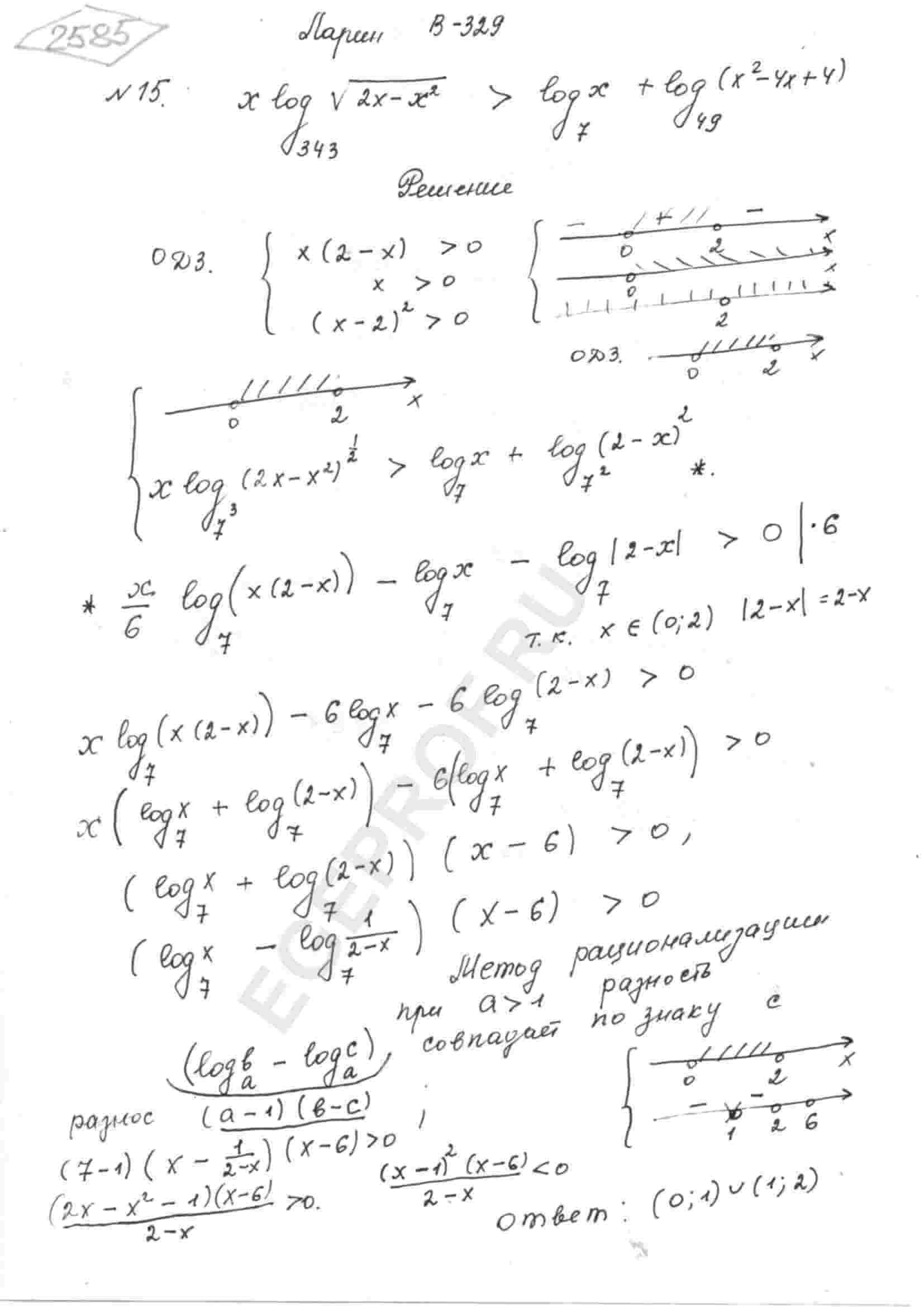 Решите неравенство x*log_{343}(sqrt(2x-x^2)) > log_{7}(x)+log_{49}(x^2-4x+4)