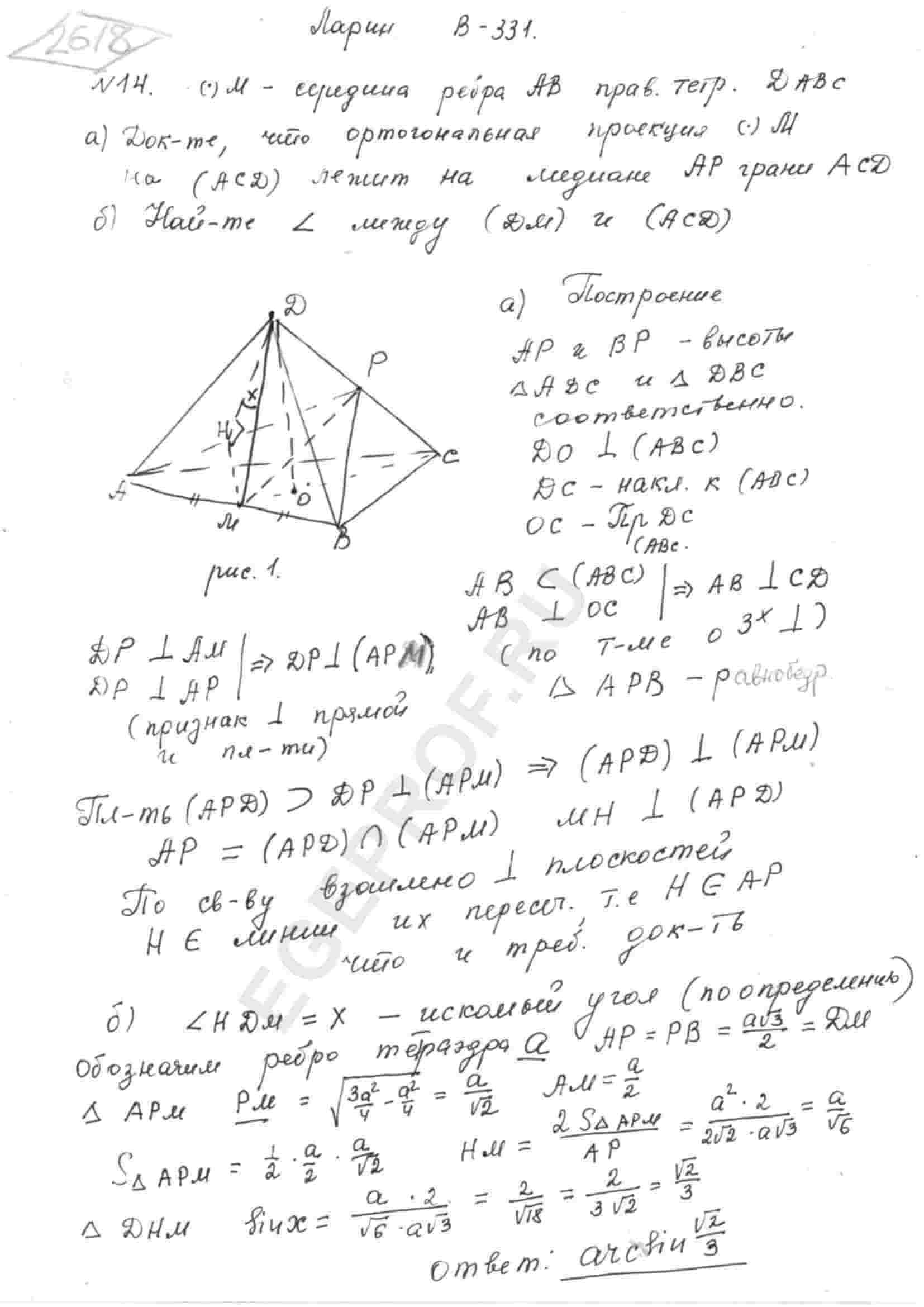 Точка M середина ребра AB правильного тетраэдра DABC. а) Докажите, что  ортогональная проекция точки M на плоскость ACD лежит на медиане AP грани  ACD. б) Найдите угол между прямой DM и плоскостью