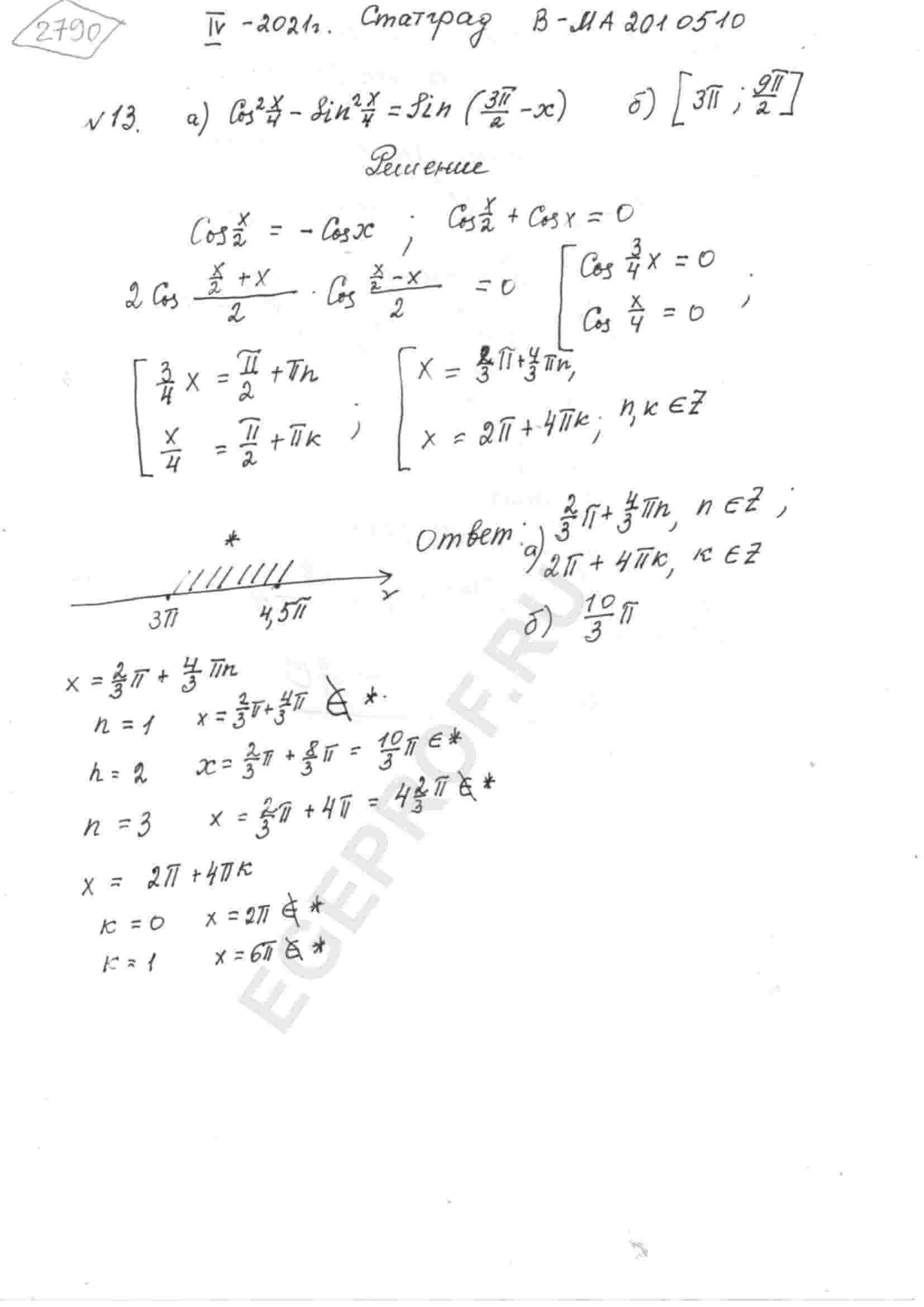 a-cos-2-x-4-sin-2-x-4-sin-3pi-2-x