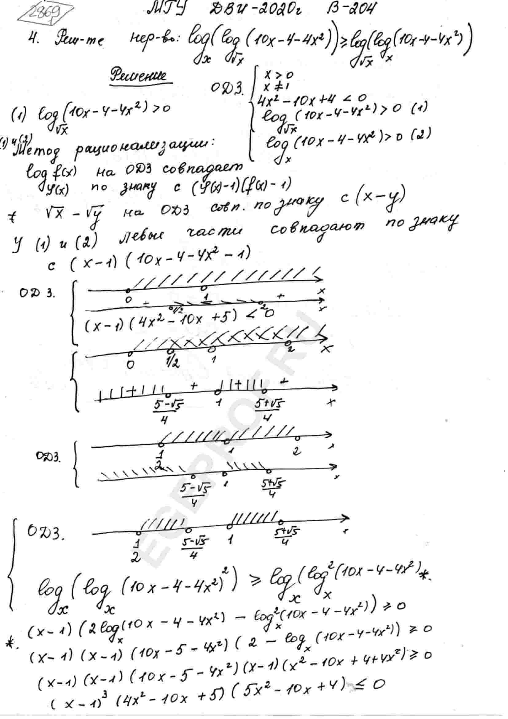 log-x-log-sqrt-x-10x-4-4x-2-log-sqrt-x