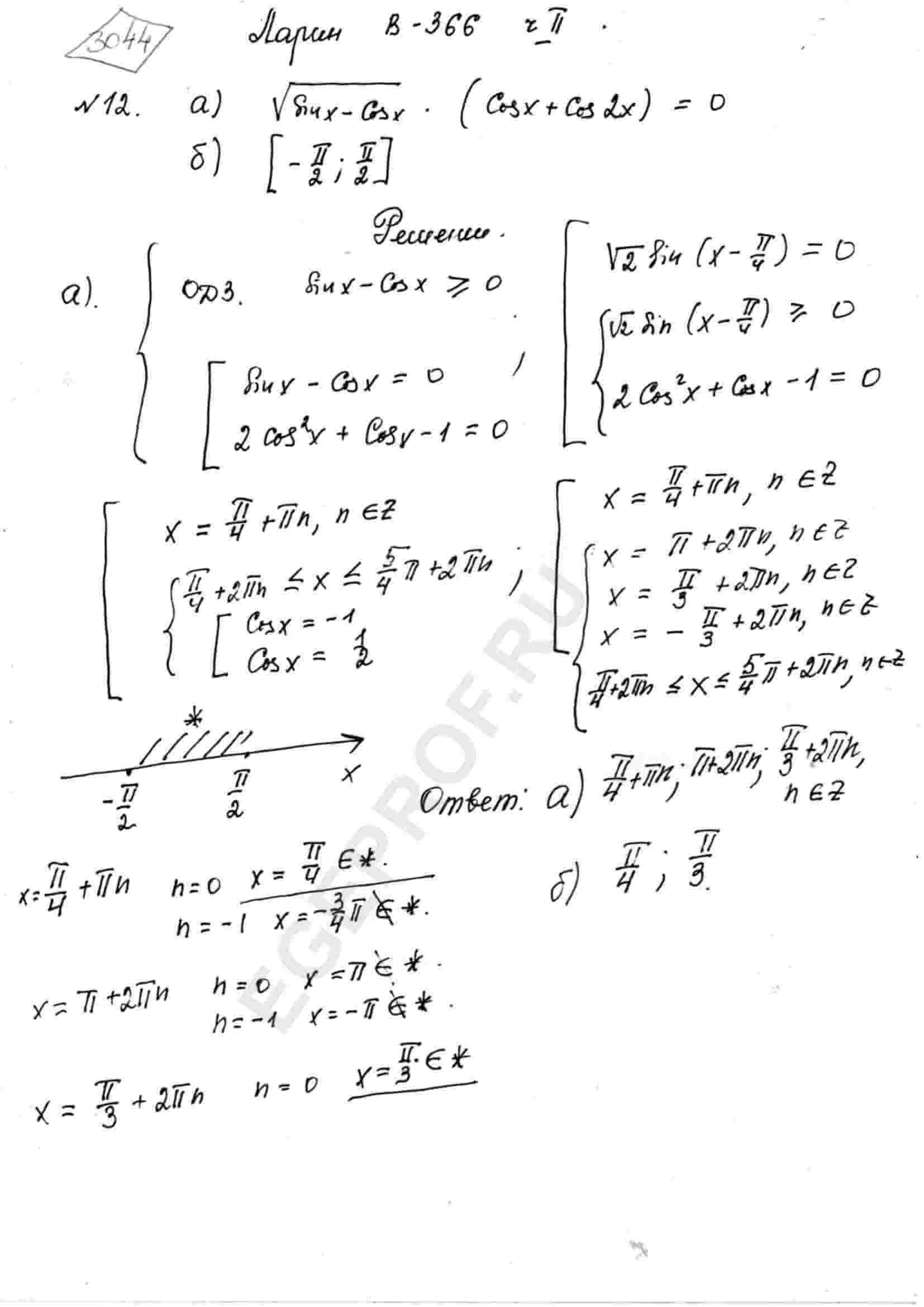 sqrt-sin-x-cos-x-cos-x-cos-2x-0