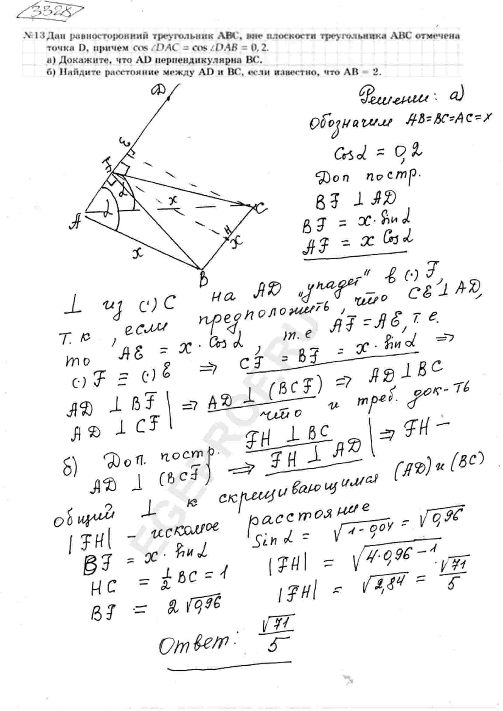 Дан равносторонний треугольник ABC, вне плоскости треугольника ABC отмечена  точка D, причём cos/_DAC=cos/_DAB=0,2. a) Докажите, что AD перпендикулярна  BC. б) Найдите расстояние между AD и BC, если известно, что AB=2