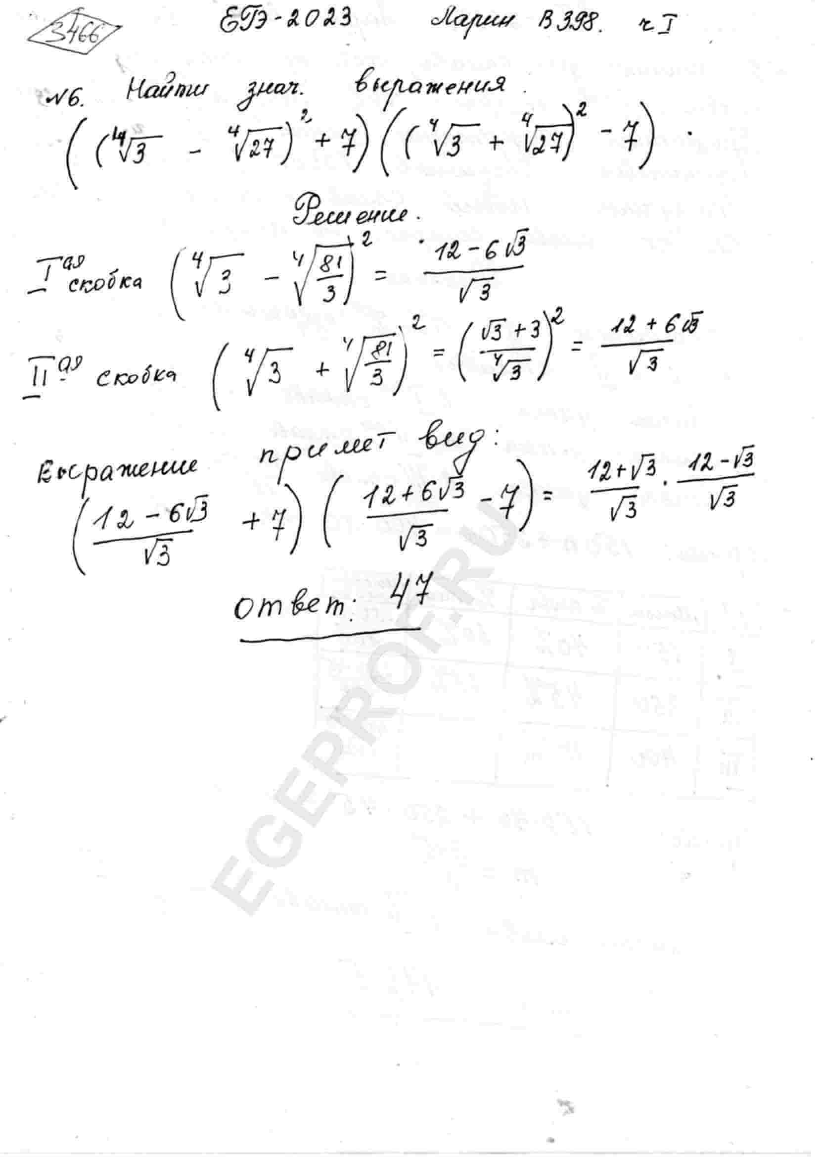 root-4-3-root-4-27-2-7-root-4-3