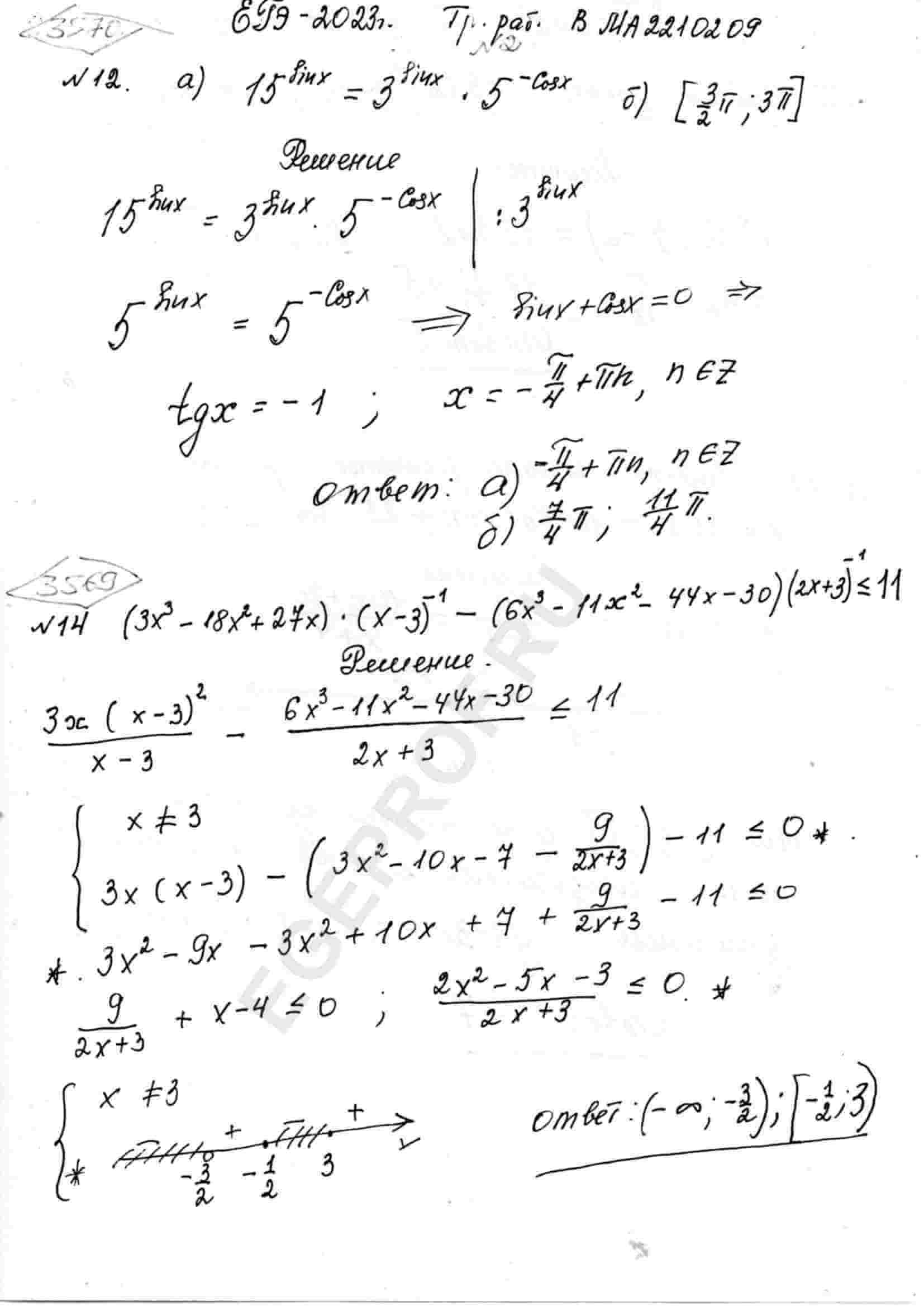 3x-3-18x-2-27x-x-3-1-6x-3-11x