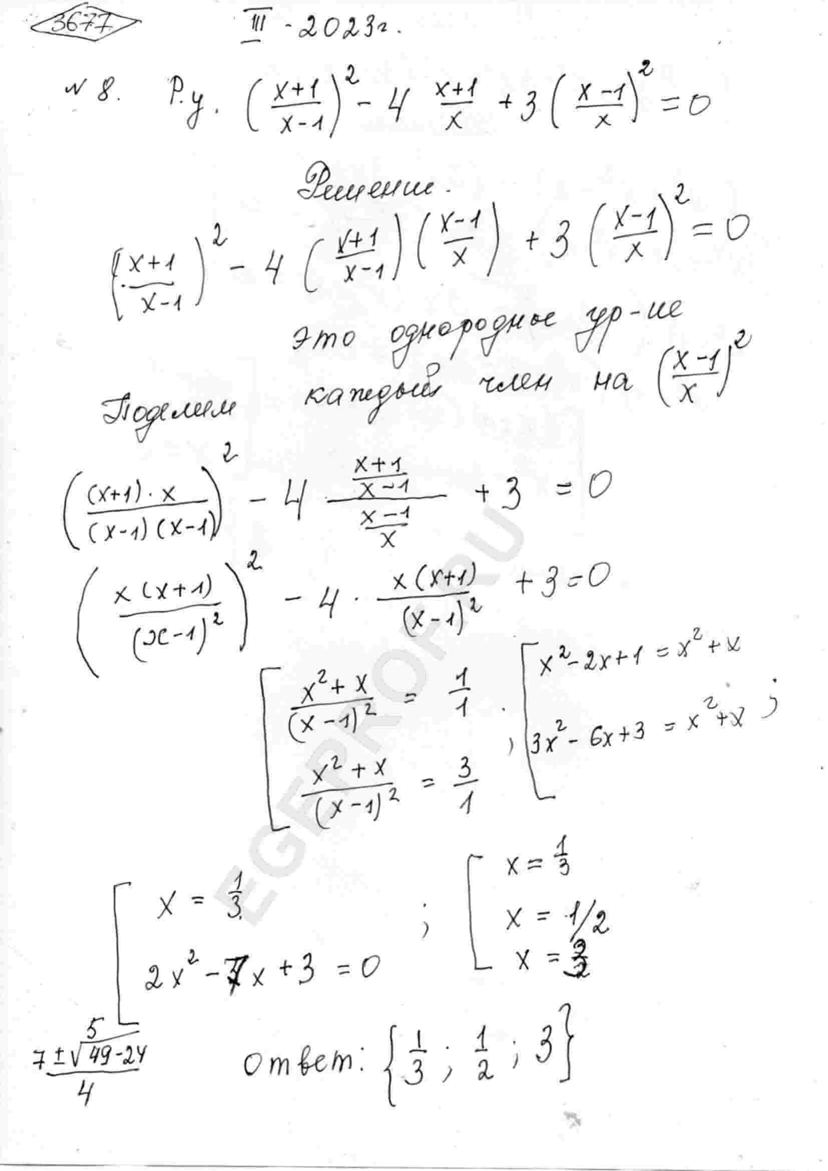  x 1 x 1 2 4 x 1 x 3 x 1 x 2 0 