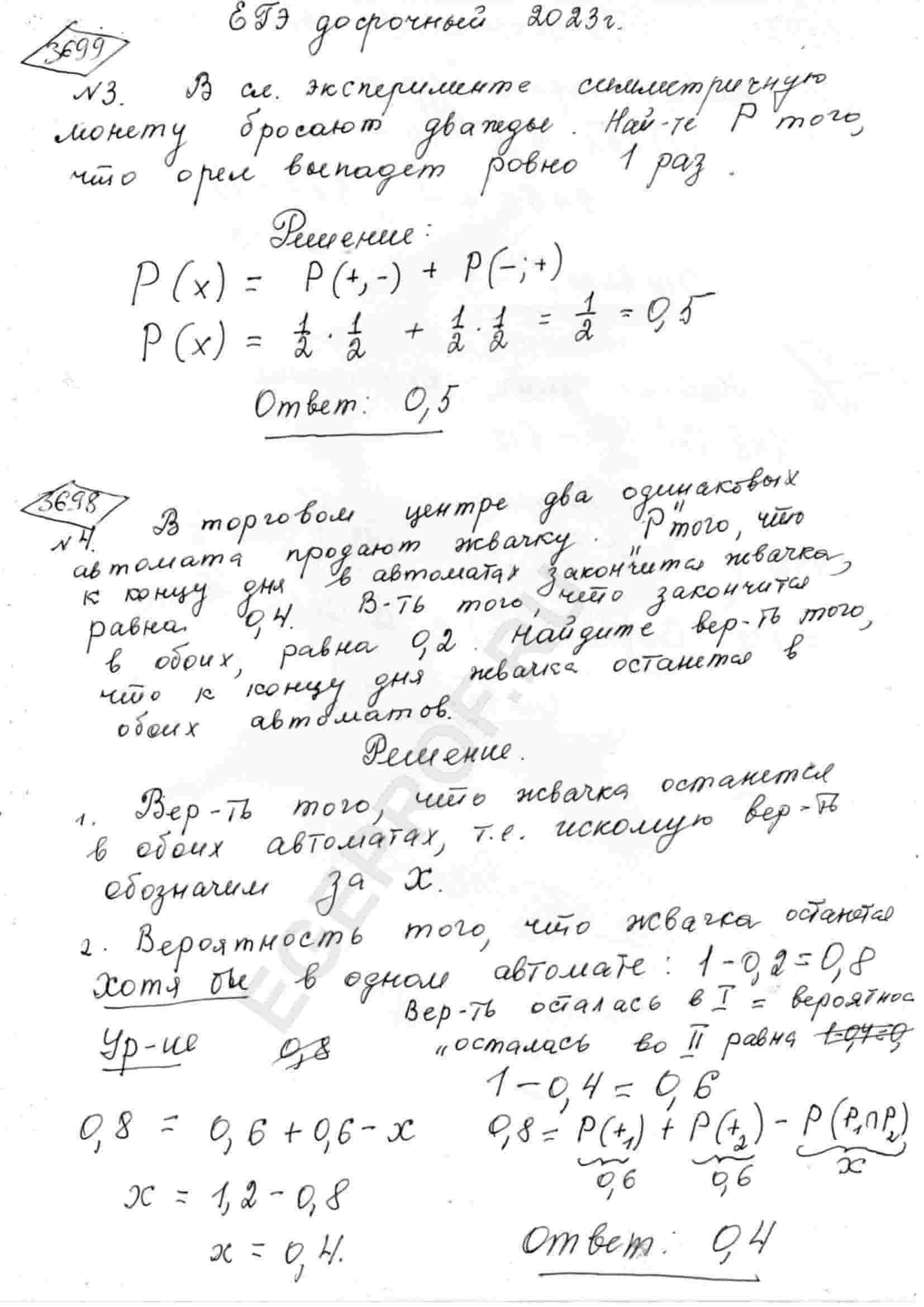 В торговом зале два одинаковых автомата продают кофе вероятность того что к концу дня