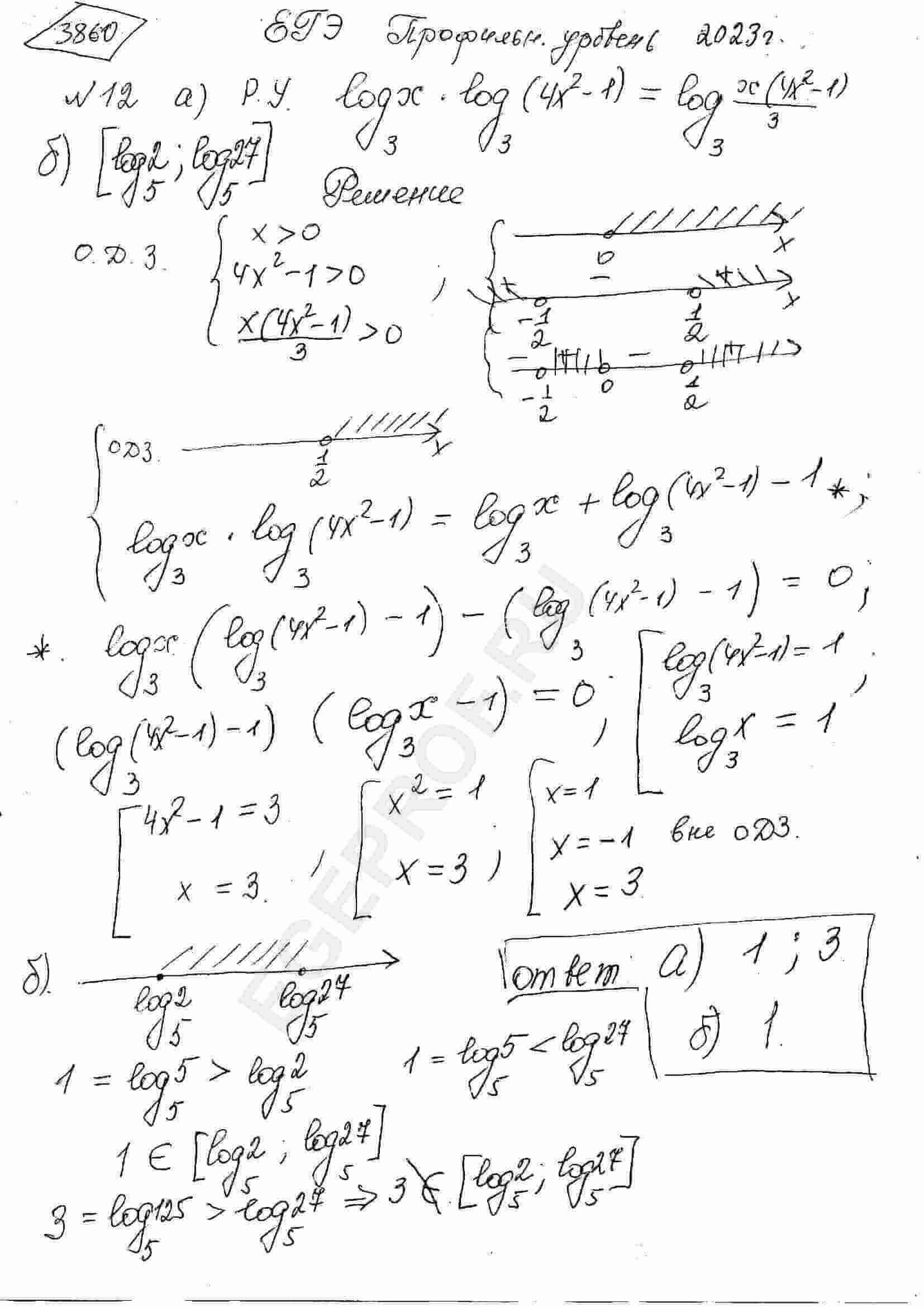 a-log-3-x-log-3-4x-2-1-log-3-x-4x-2-1-3